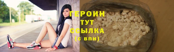 ПСИЛОЦИБИНОВЫЕ ГРИБЫ Белокуриха