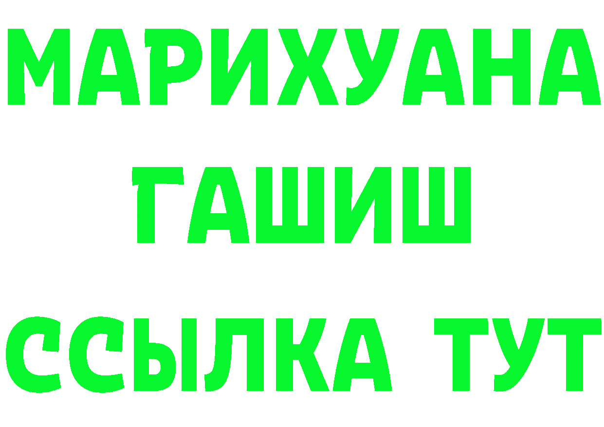 ЭКСТАЗИ 280 MDMA как войти сайты даркнета OMG Железногорск